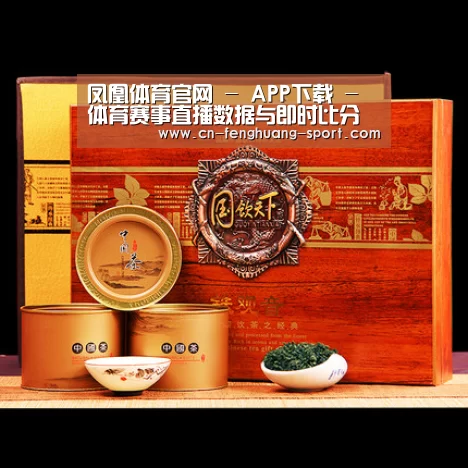 浓香铁观音_04(图1)