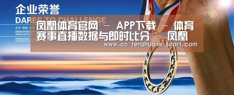 资质荣誉(图1)