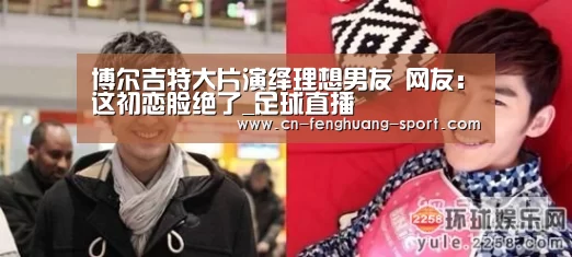 即时比分