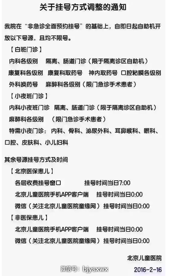 凤凰体育app下载